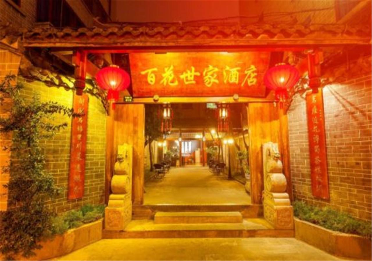 Starway Flower Hotel 成都 エクステリア 写真